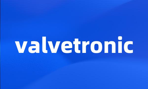 valvetronic