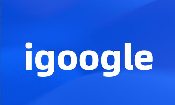 igoogle