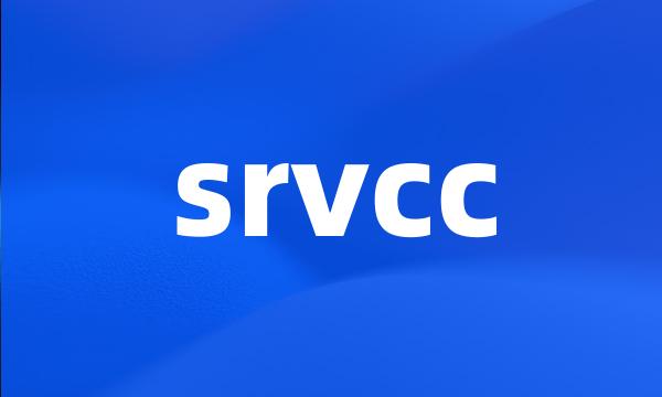 srvcc