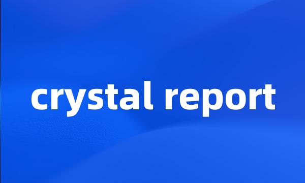 crystal report