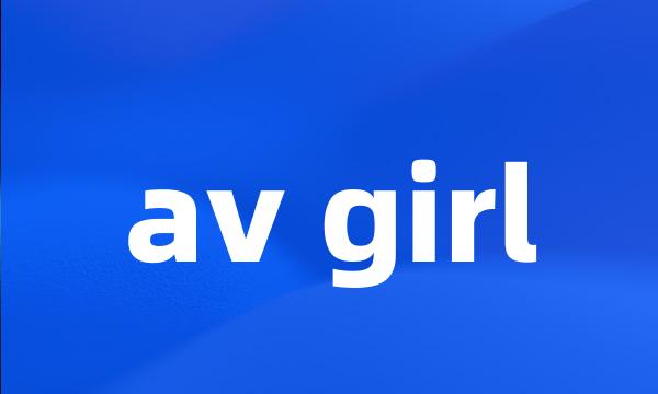 av girl