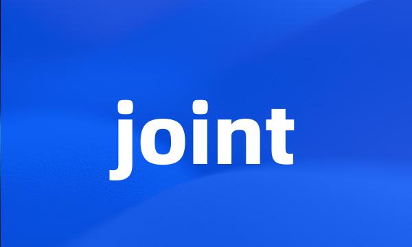 joint