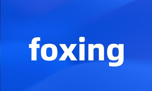 foxing