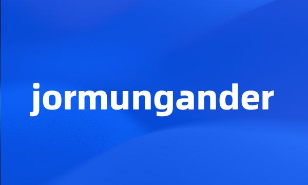 jormungander