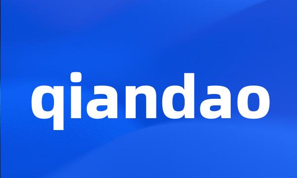 qiandao