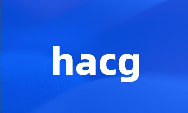 hacg