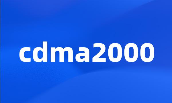 cdma2000