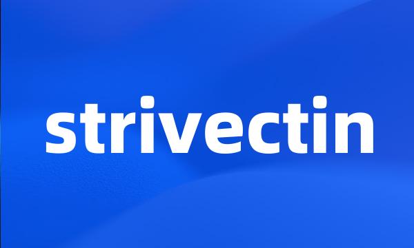 strivectin