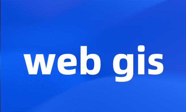 web gis