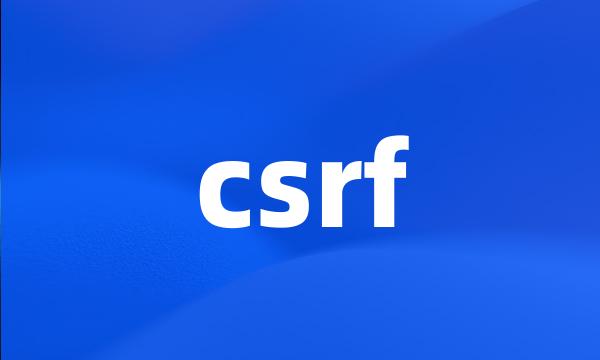 csrf