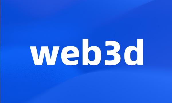 web3d