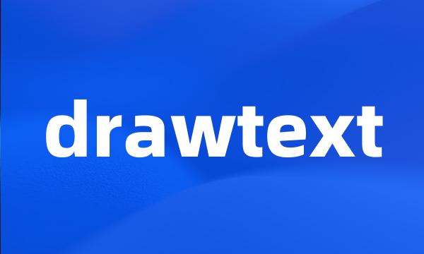 drawtext