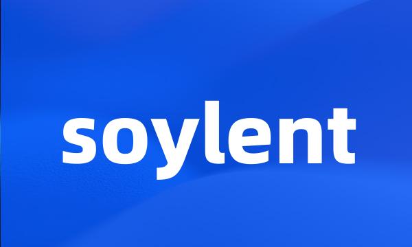 soylent