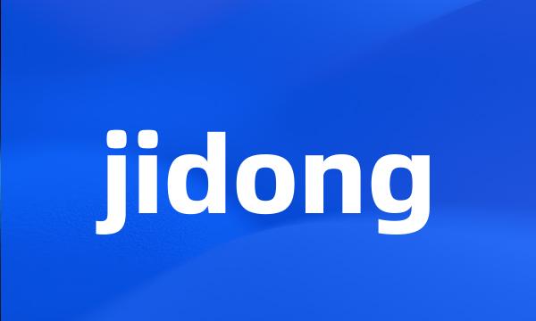 jidong