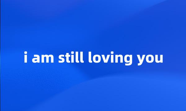 i am still loving you