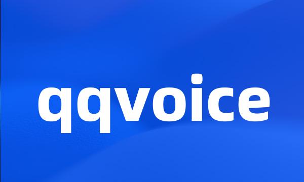 qqvoice