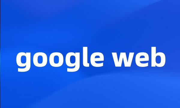 google web