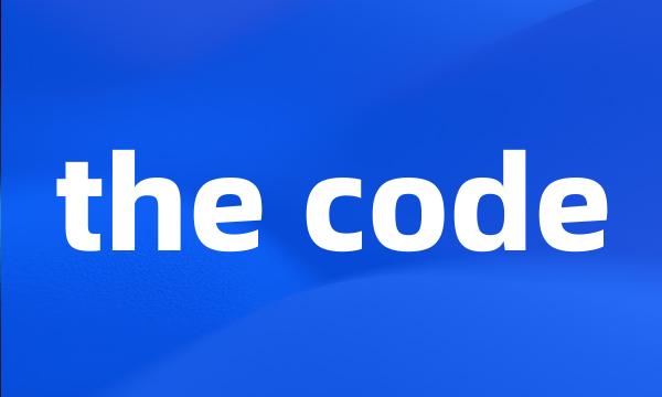 the code