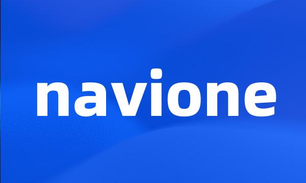 navione