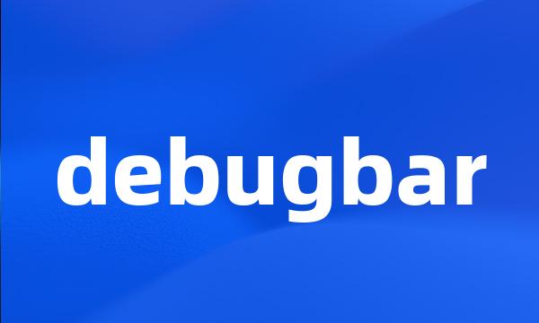 debugbar