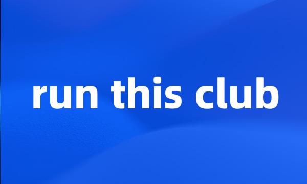 run this club