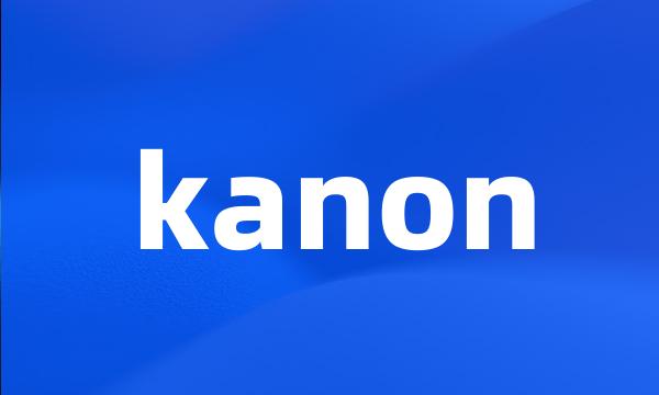 kanon