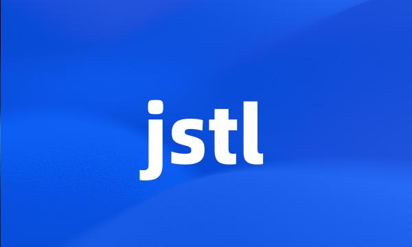 jstl