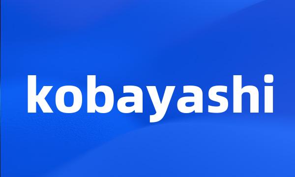 kobayashi