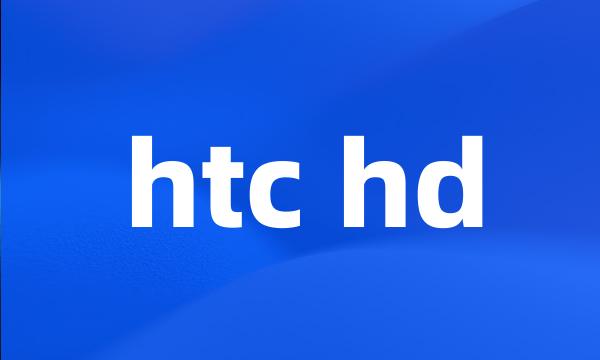 htc hd