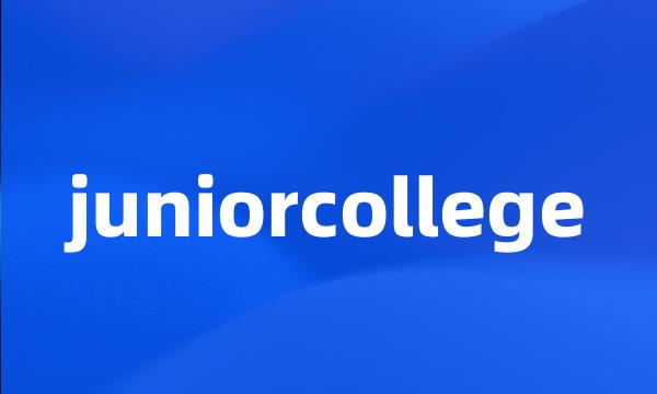 juniorcollege