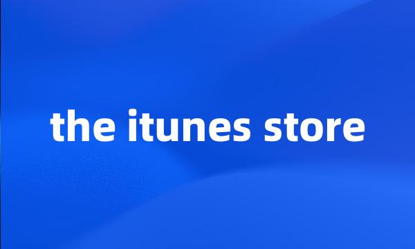 the itunes store