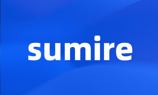 sumire