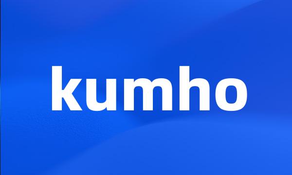 kumho