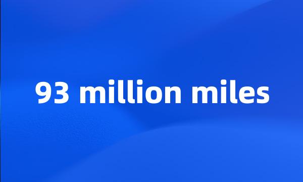 93 million miles