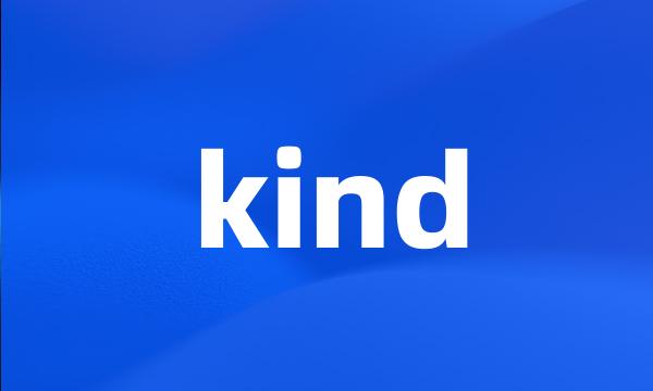 kind