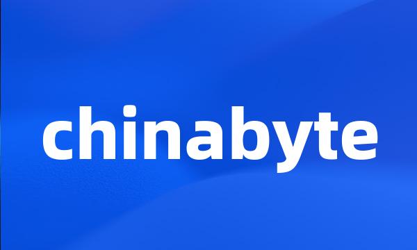 chinabyte