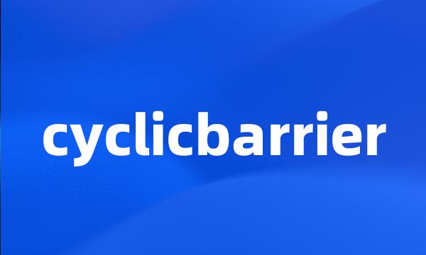 cyclicbarrier