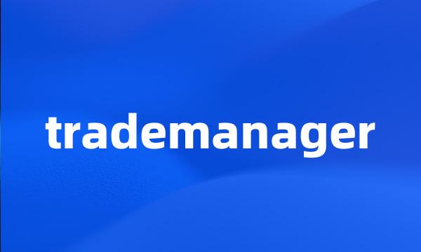 trademanager