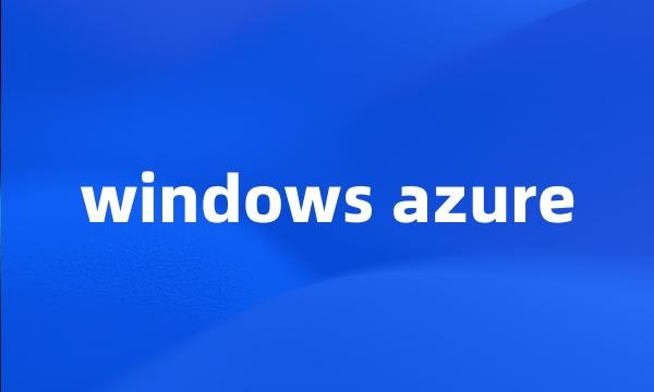 windows azure