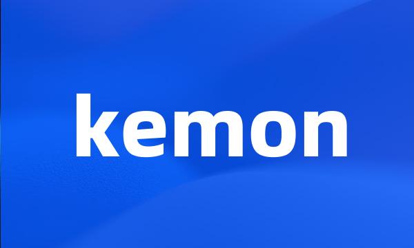 kemon