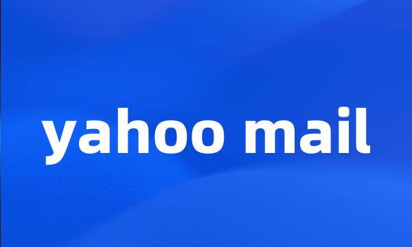 yahoo mail