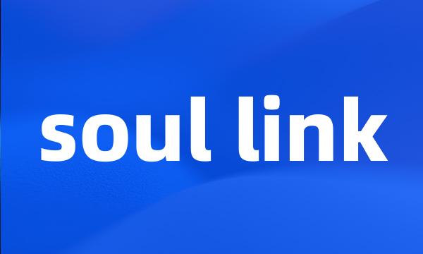 soul link