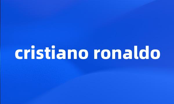 cristiano ronaldo