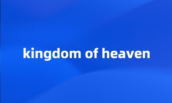 kingdom of heaven