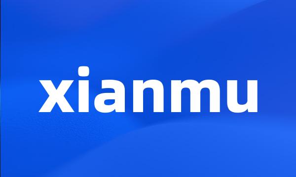 xianmu