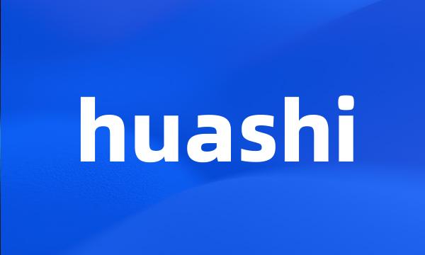 huashi