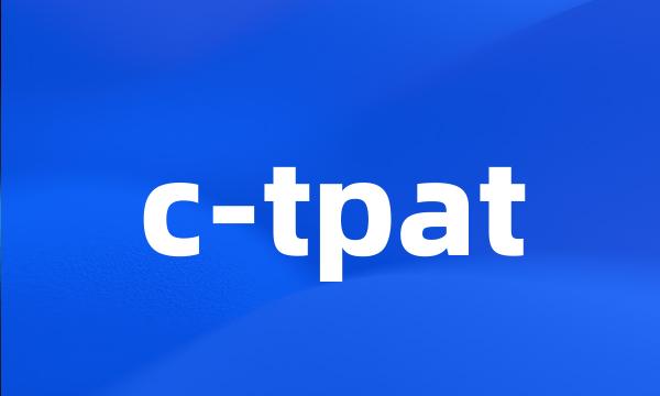 c-tpat