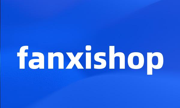 fanxishop