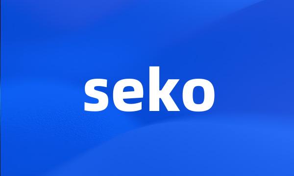 seko