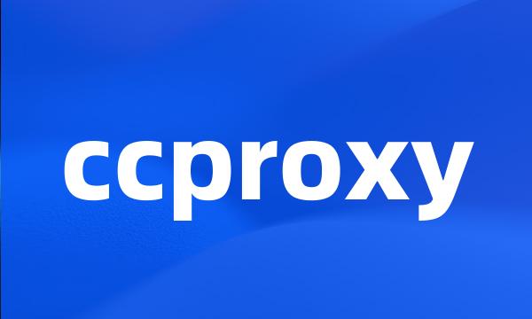 ccproxy